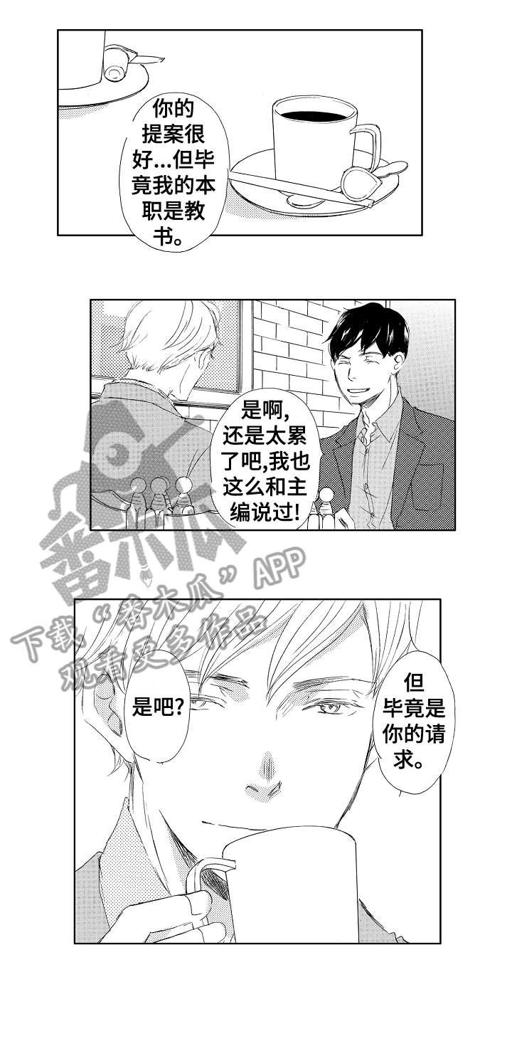 第8章：谢谢