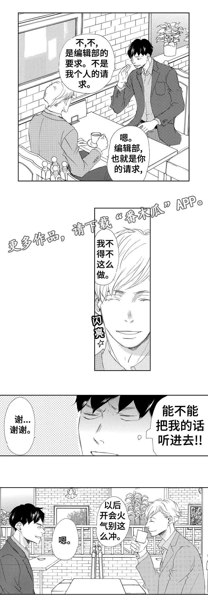 第8章：谢谢