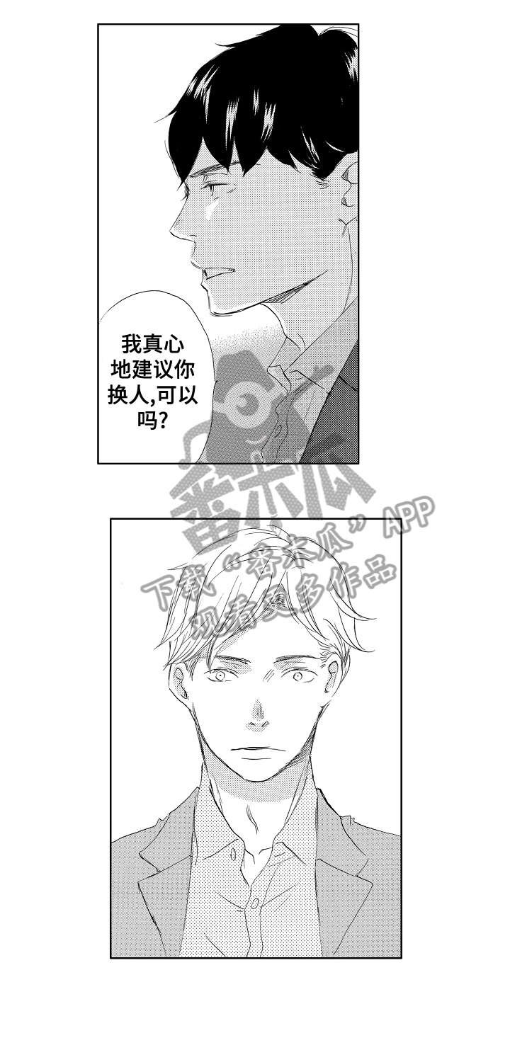 第9章：对不起