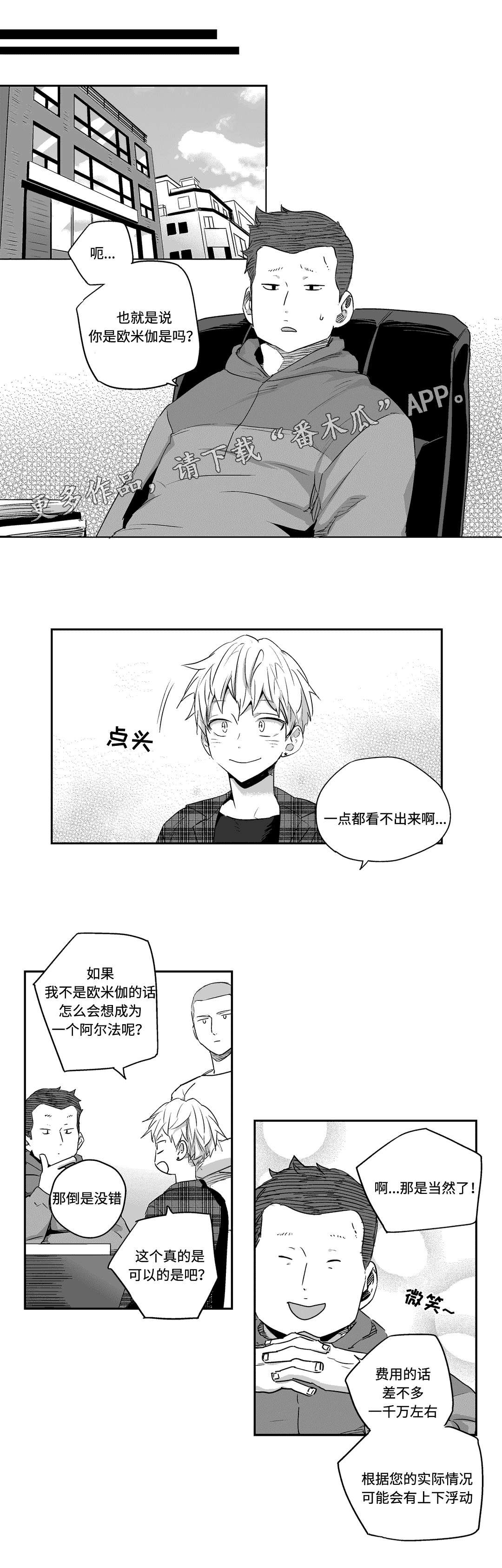 第10章：联系