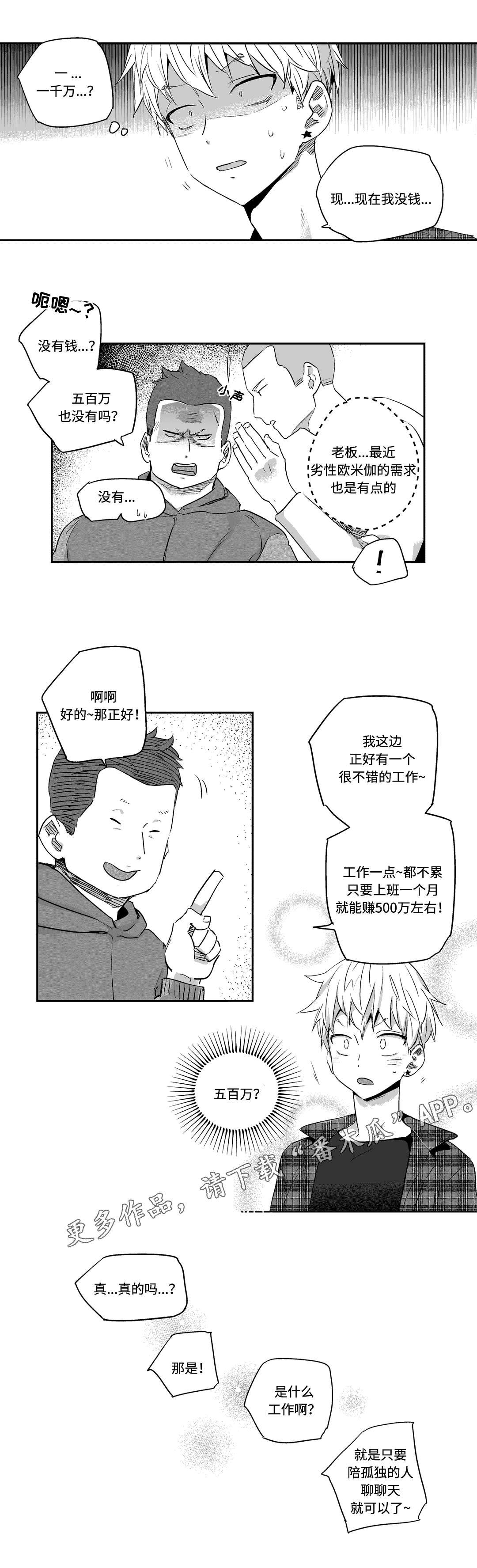 第10章：联系