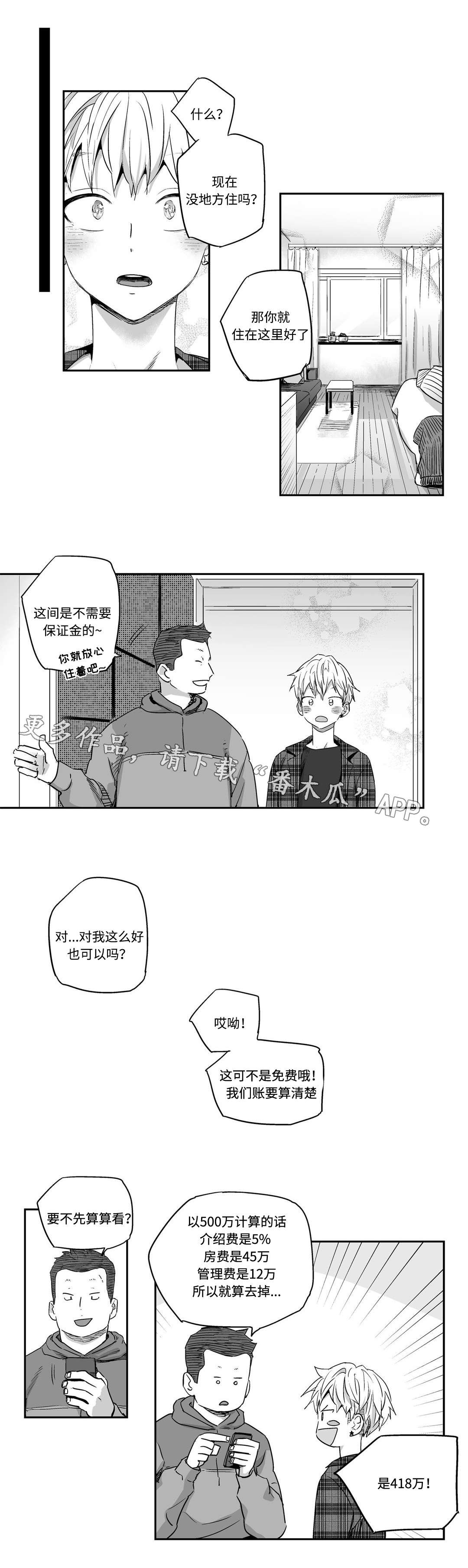 第10章：联系