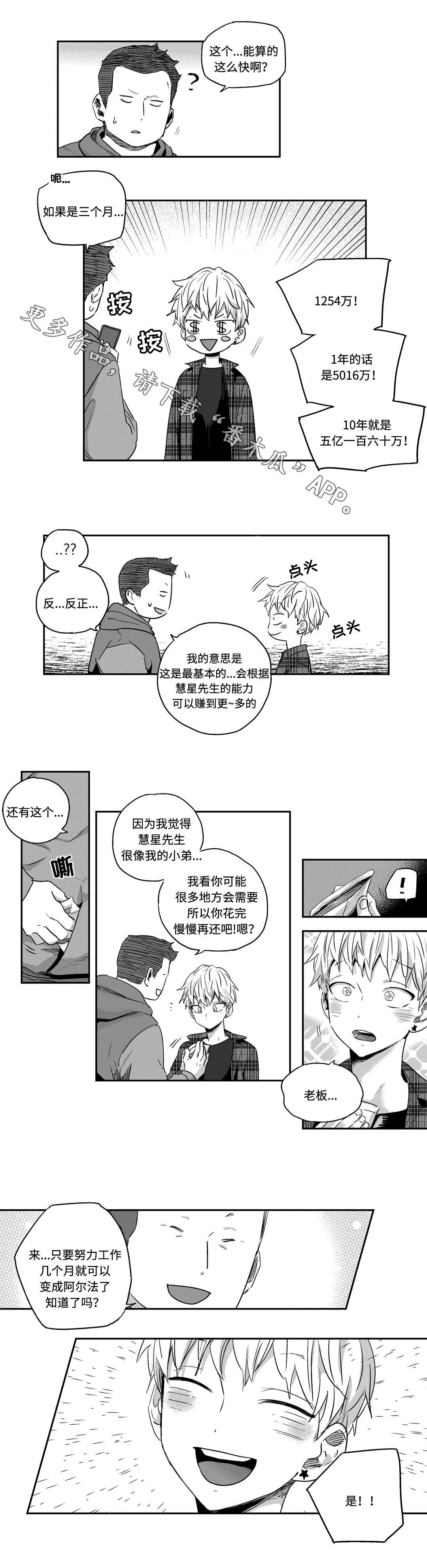 第10章：联系