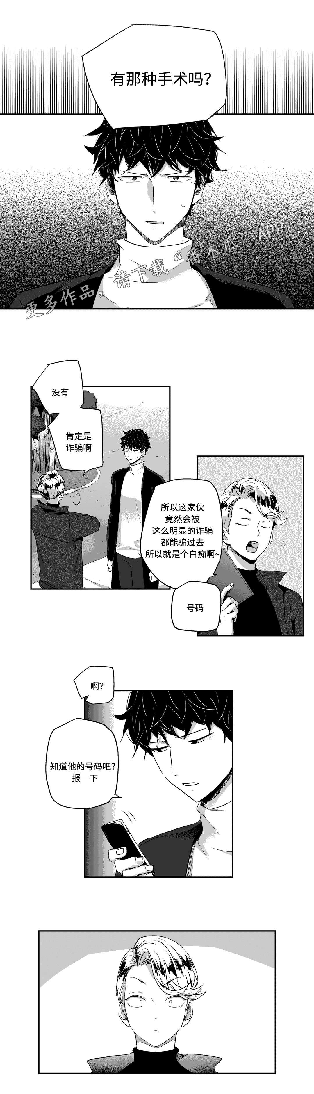 第10章：联系