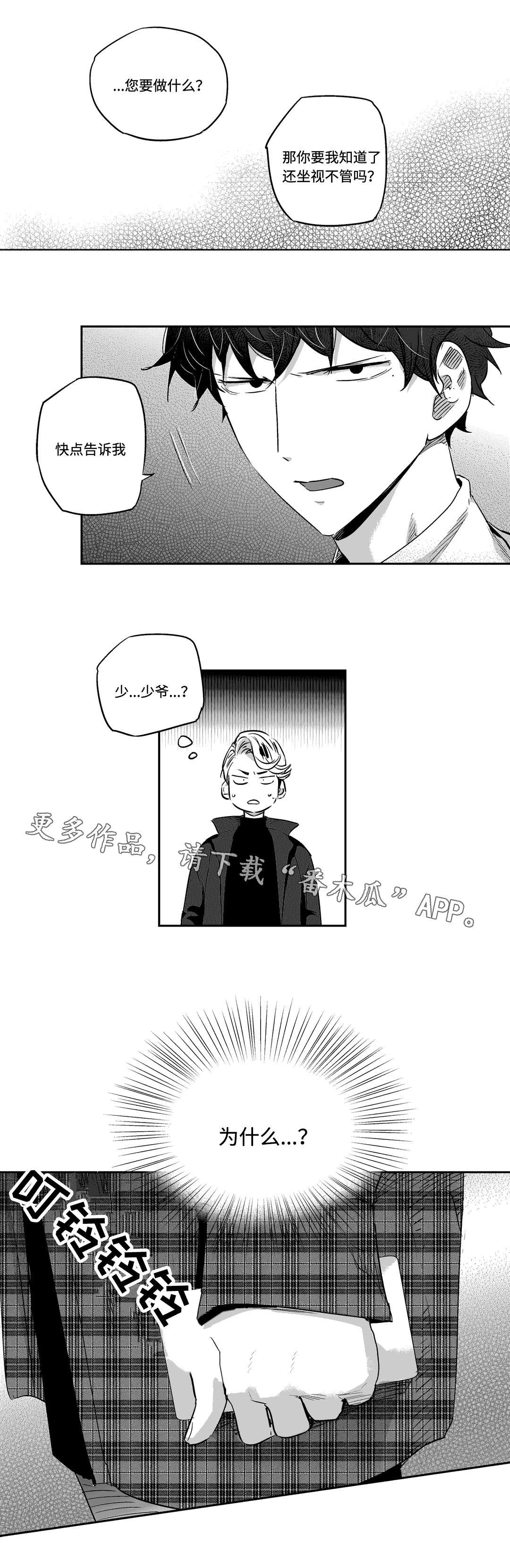 第10章：联系