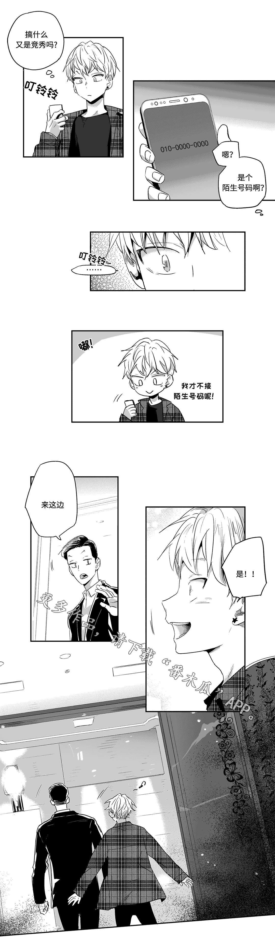 第10章：联系