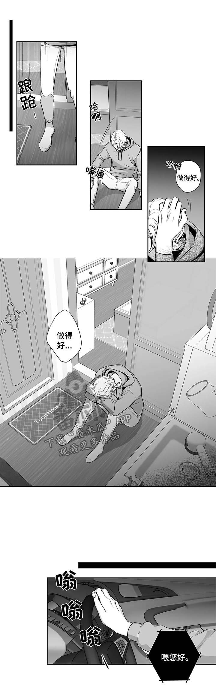 第103章：【第二季】再给我一点时间