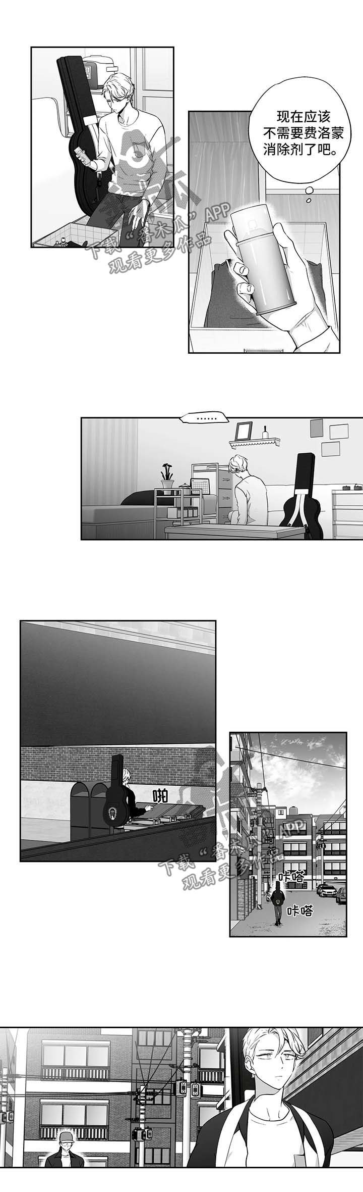 第104章：【第二季】两倍报酬