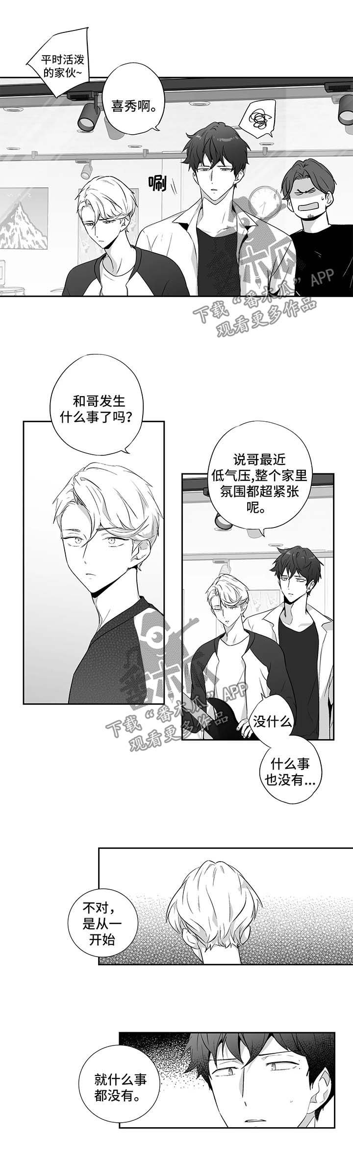第104章：【第二季】两倍报酬