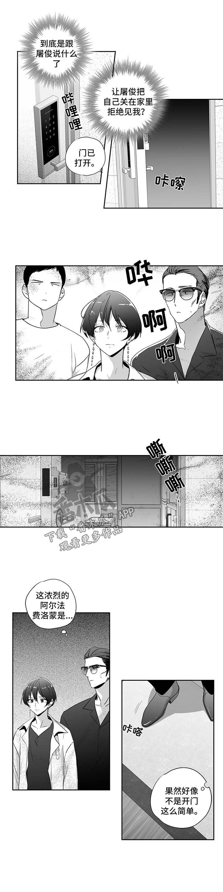 第104章：【第二季】两倍报酬