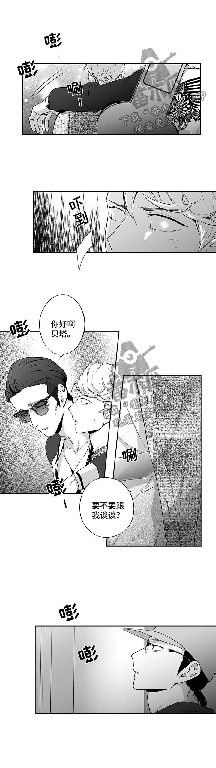 第105章：【第二季】该怎么办才好