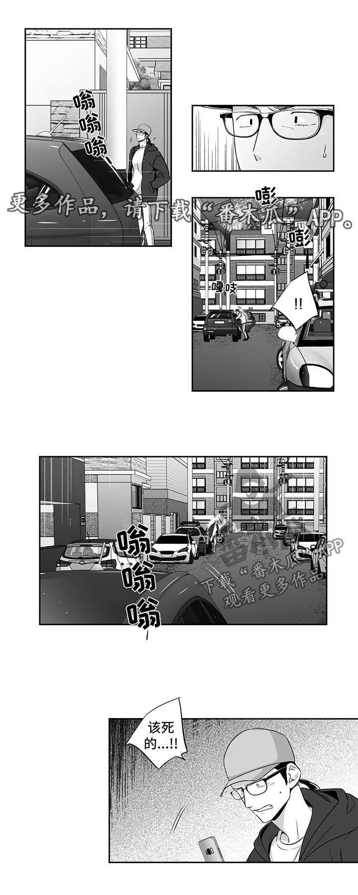 第105章：【第二季】该怎么办才好