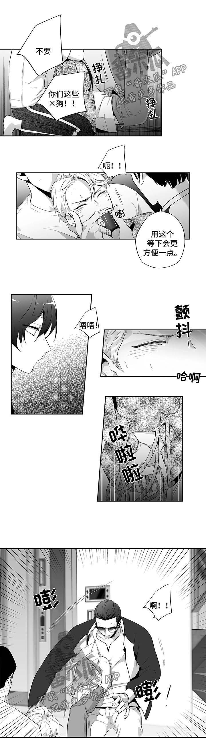 第107章：【第二季】打架