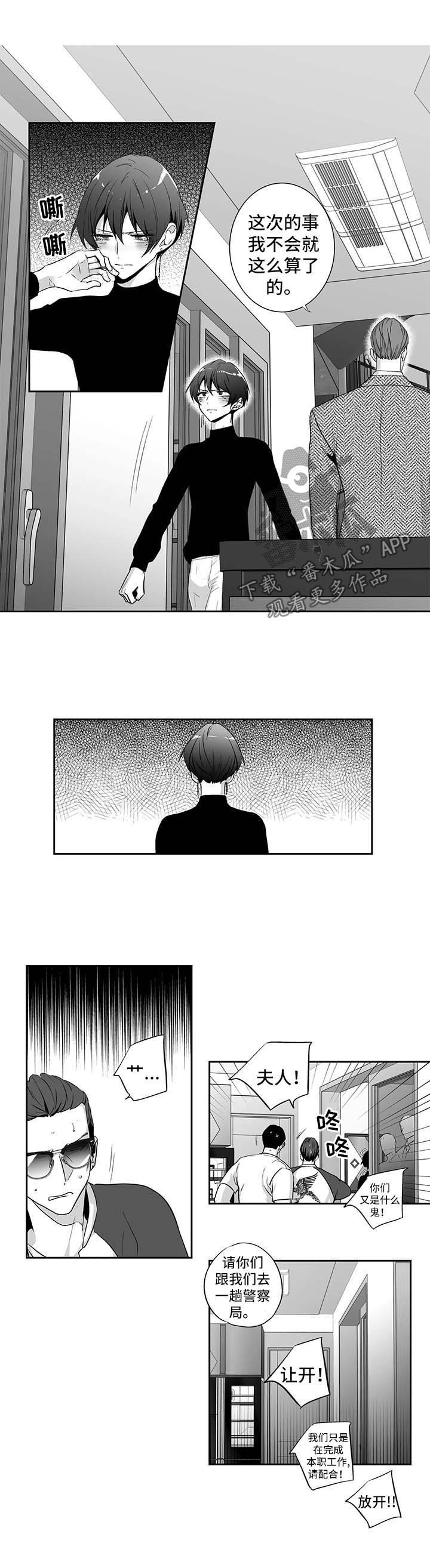第108章：【第二季】再给我一次机会