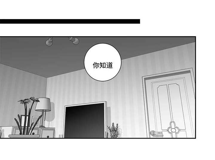 第109章：【第二季】坦白
