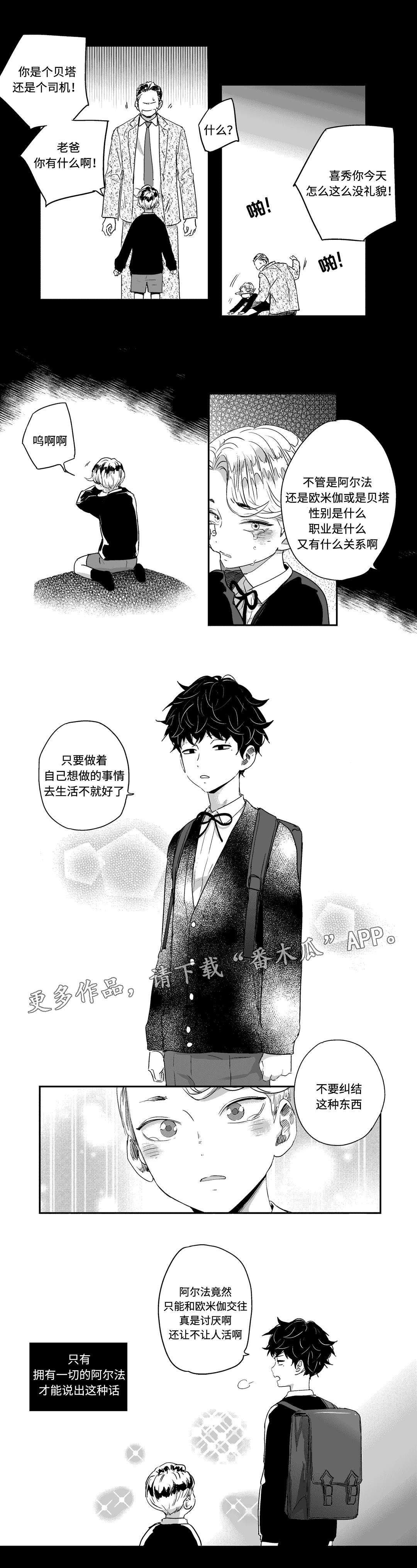 第11章：搜查