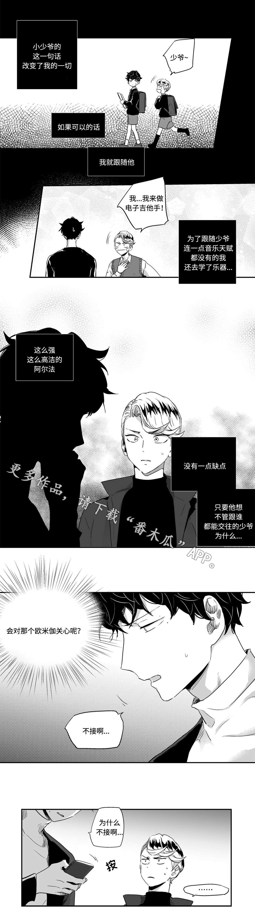 第11章：搜查