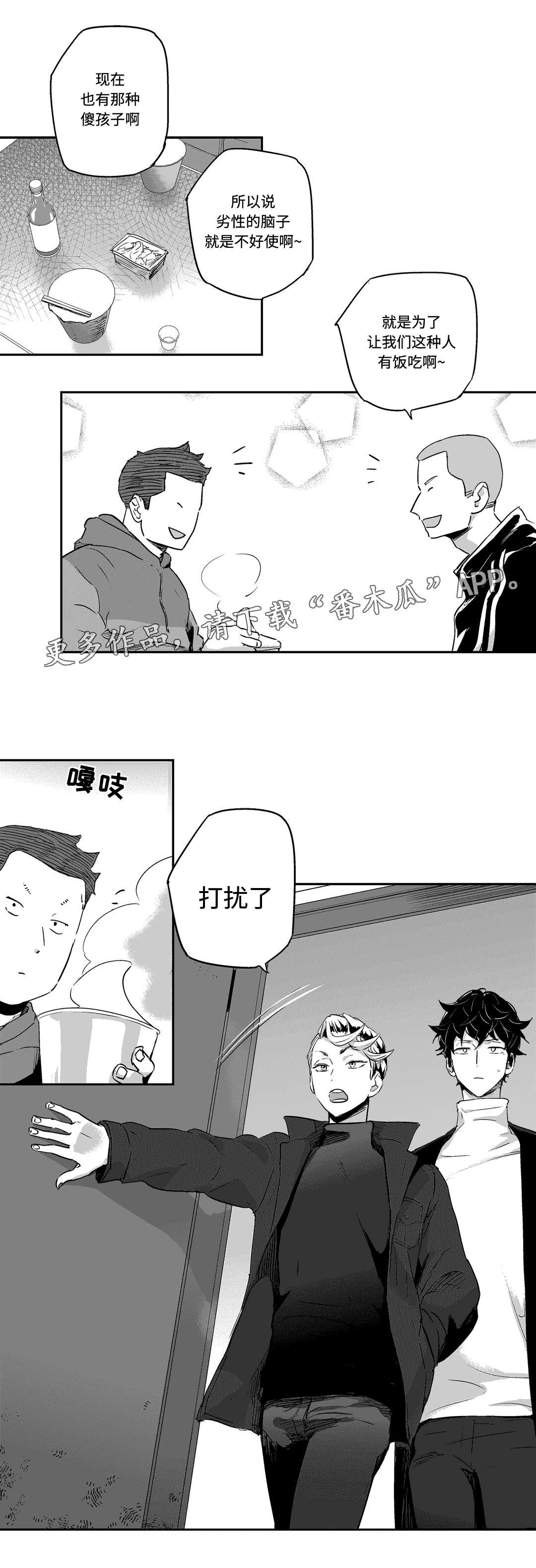 第11章：搜查