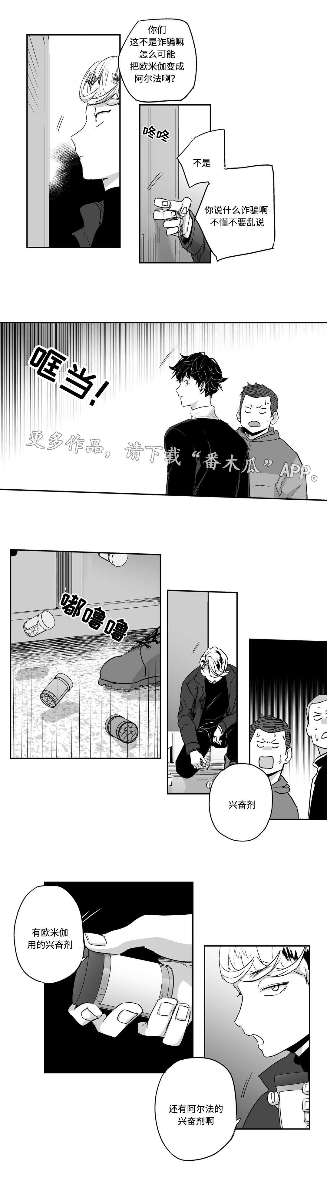 第11章：搜查