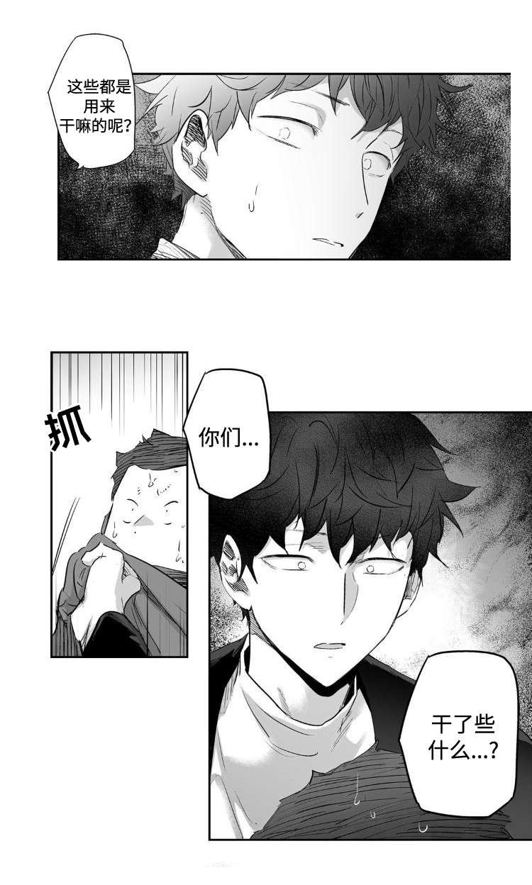 第11章：搜查