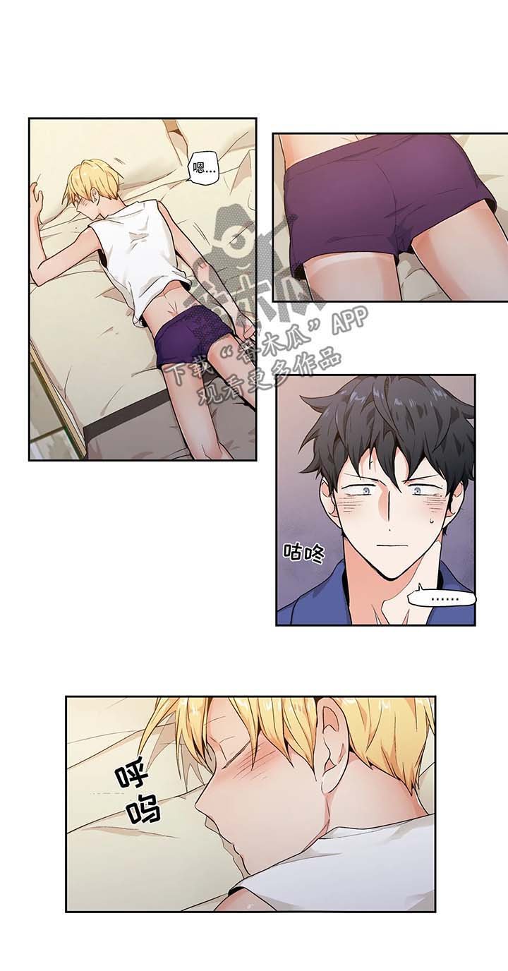 第110章：【第二季】蜜月之行1
