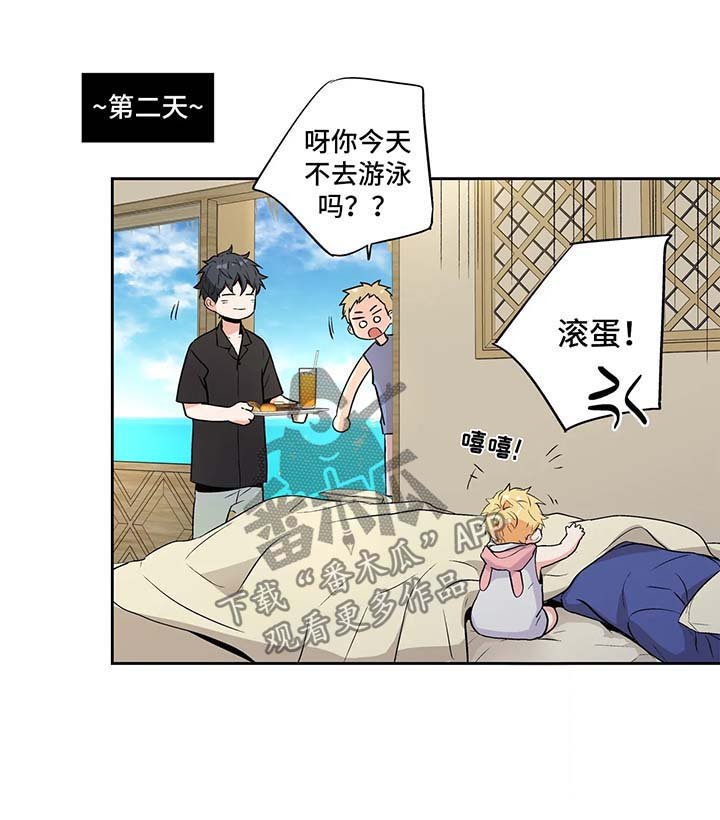 第110章：【第二季】蜜月之行1