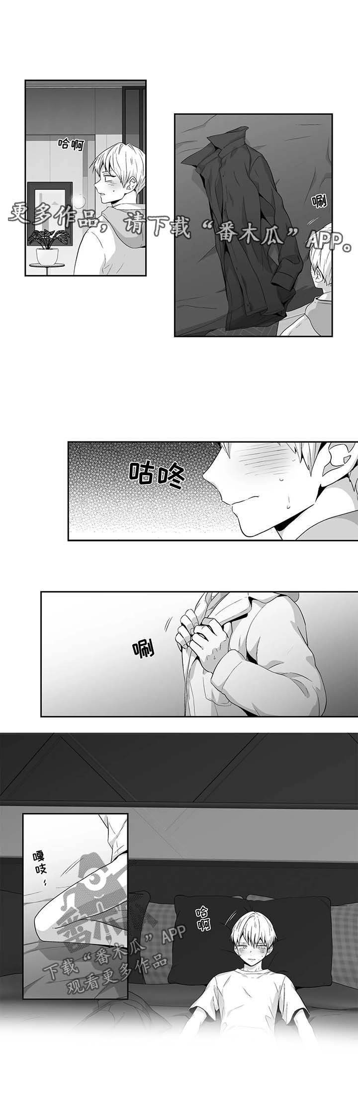 第114章：【第二季】惊人发现