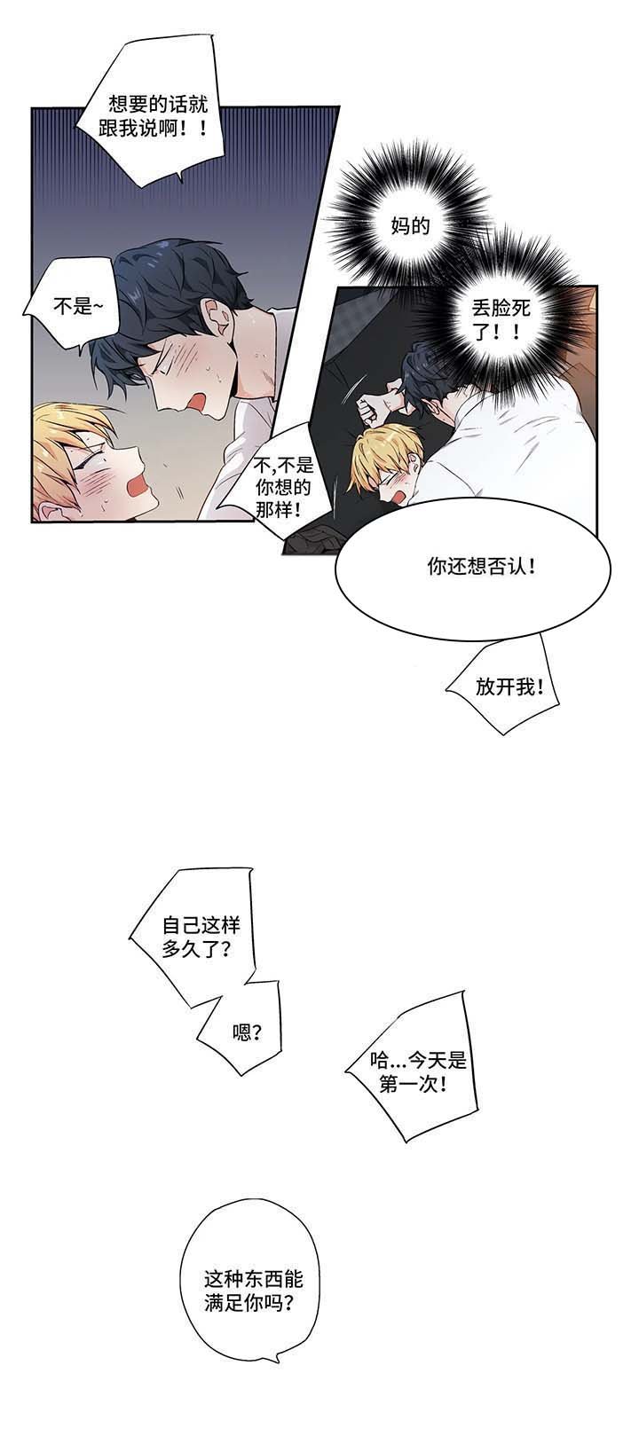 第115章：【第二季】大饱眼福