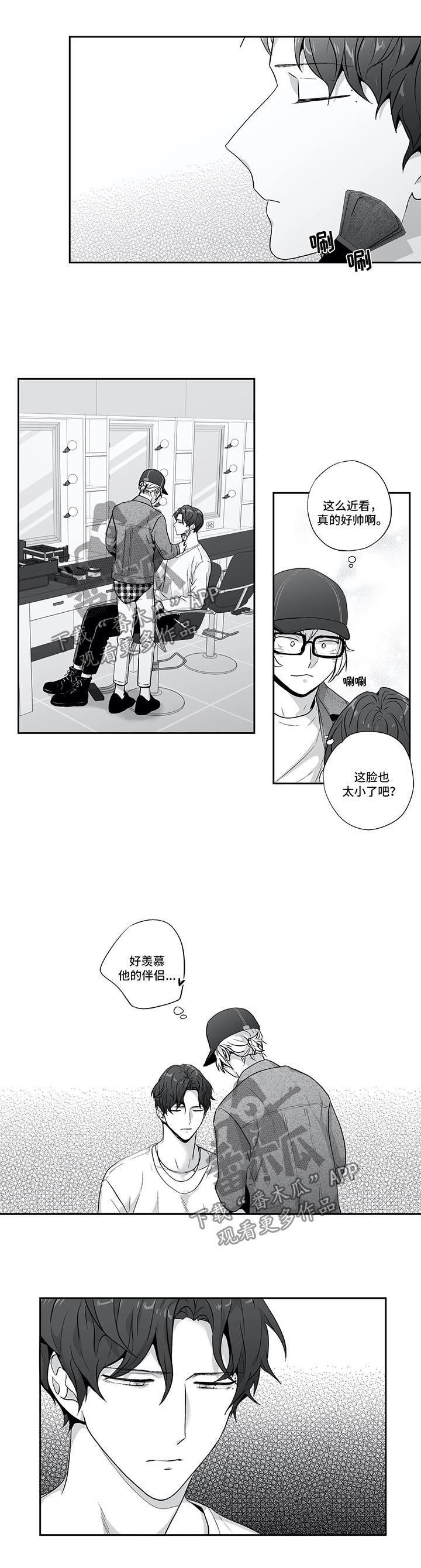 第116章：【第二季】丢脸死了