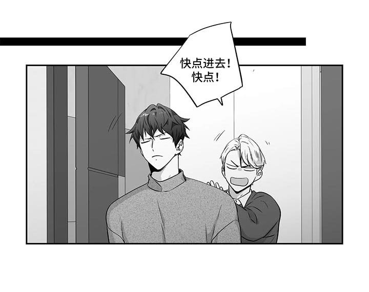 第119章：【第二季】出大事了