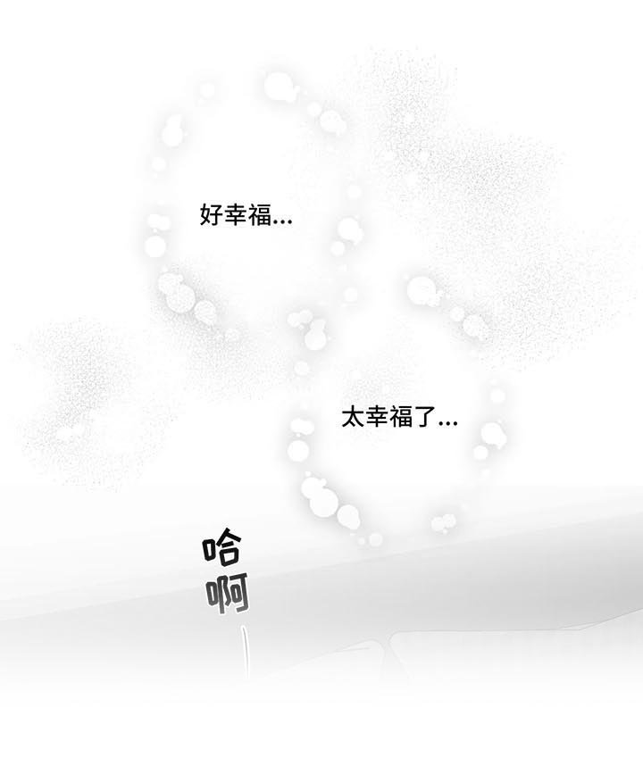 第119章：【第二季】出大事了