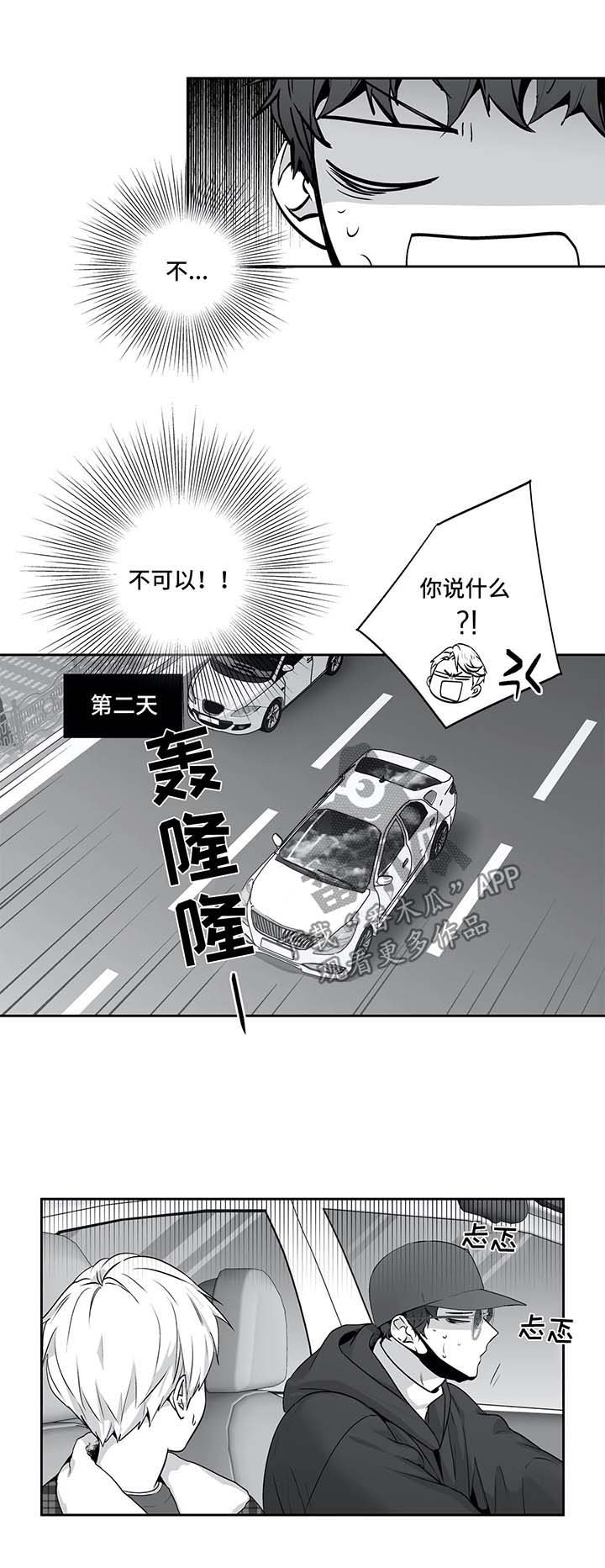 第120章：【第二季】身体检查