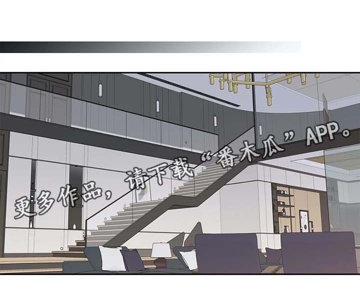 第121章：【第二季】不在意