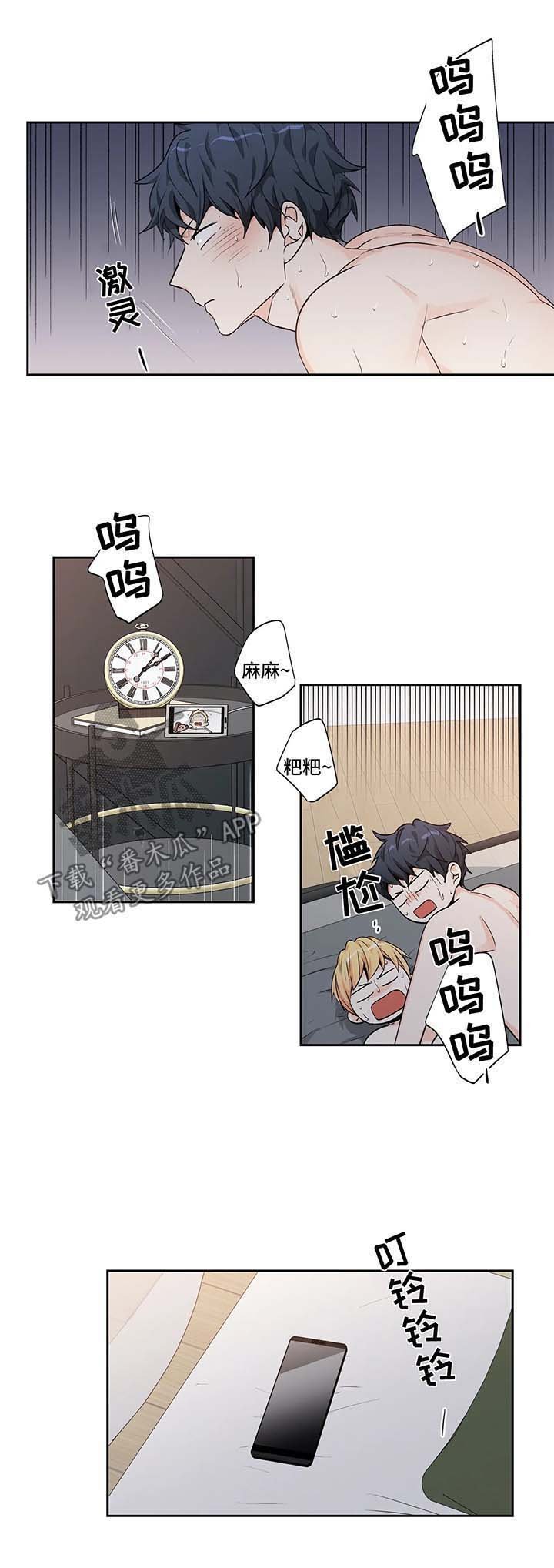 第122章：【第二季】求助