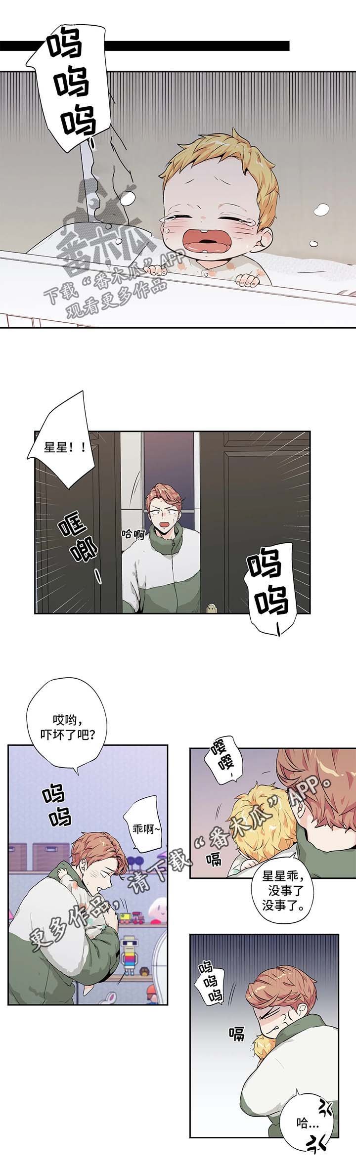 第122章：【第二季】求助