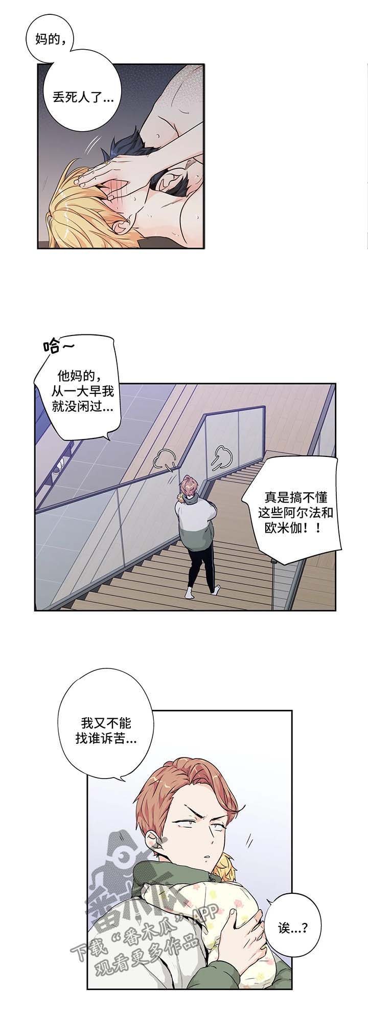 第122章：【第二季】求助