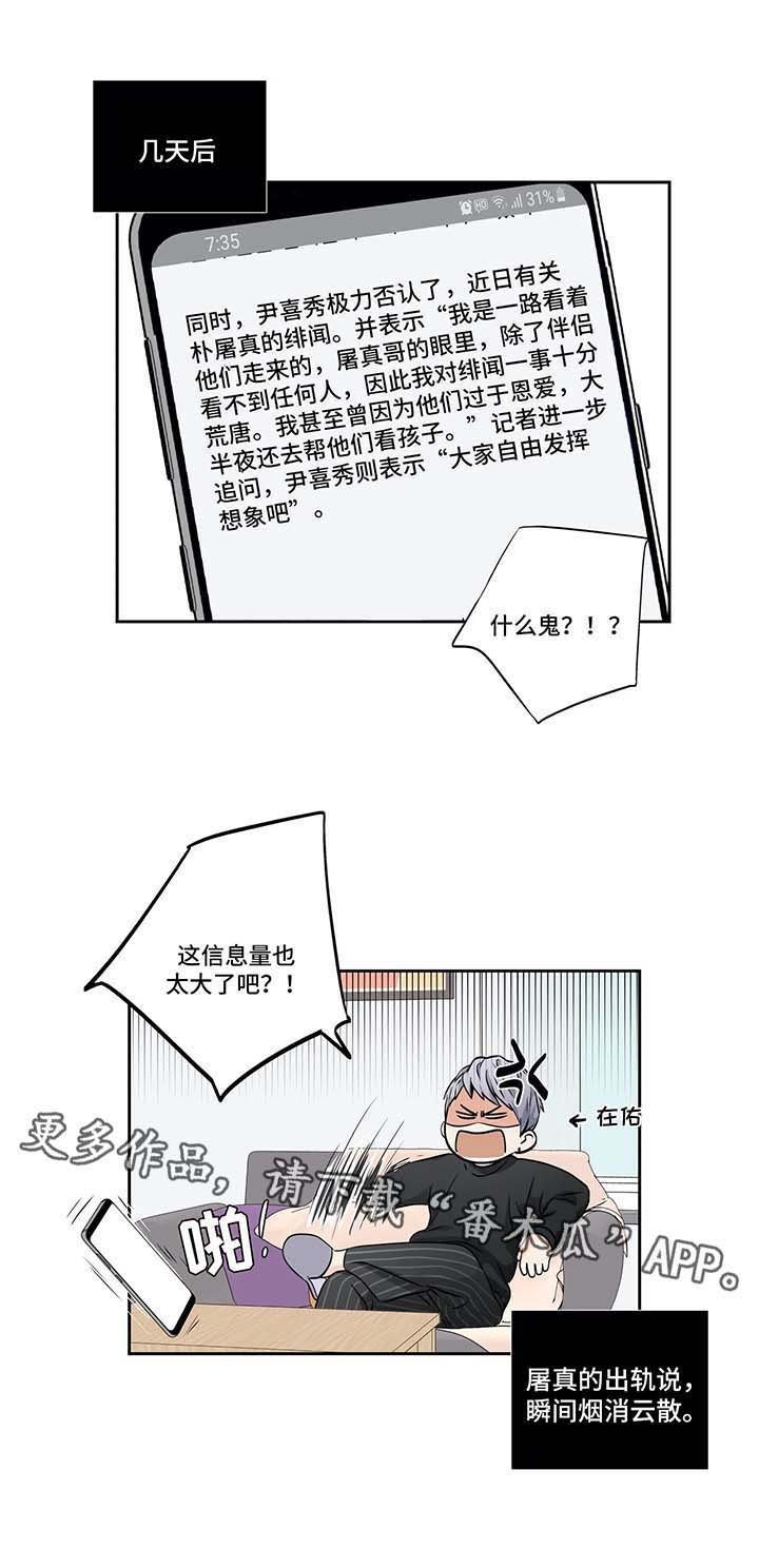 第122章：【第二季】求助