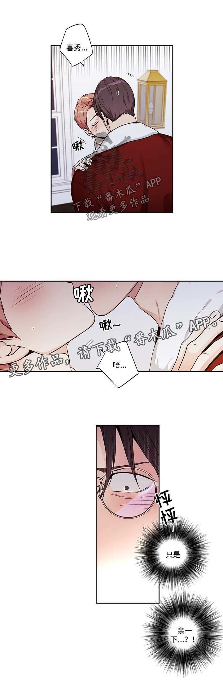 第123章：圣诞番外1
