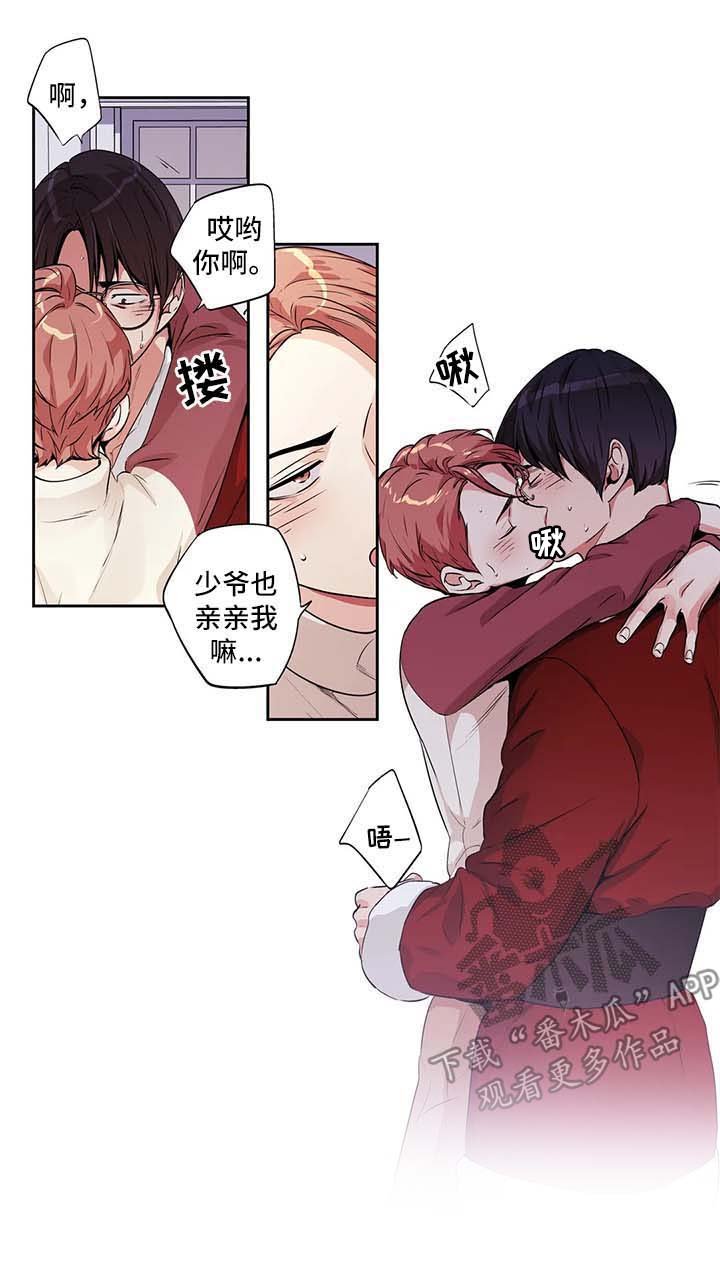 第124章：圣诞番外2