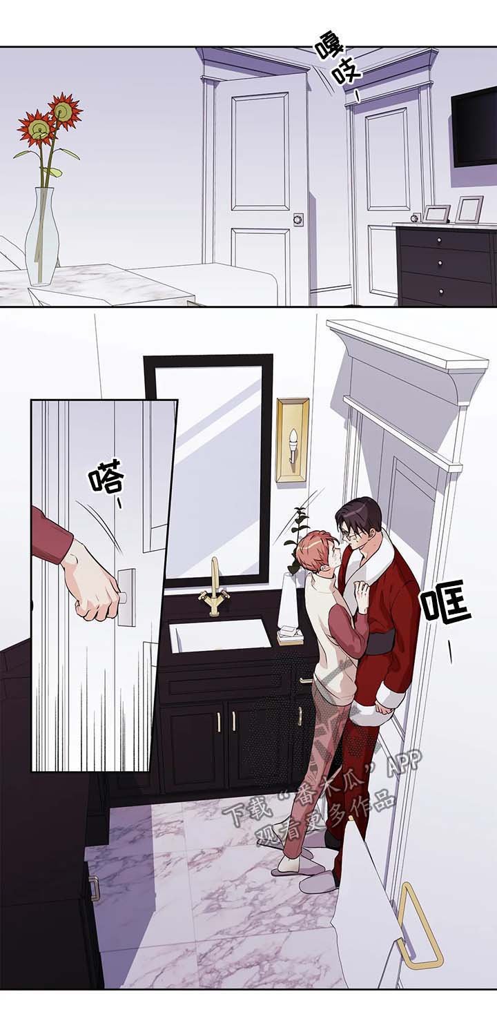 第124章：圣诞番外2