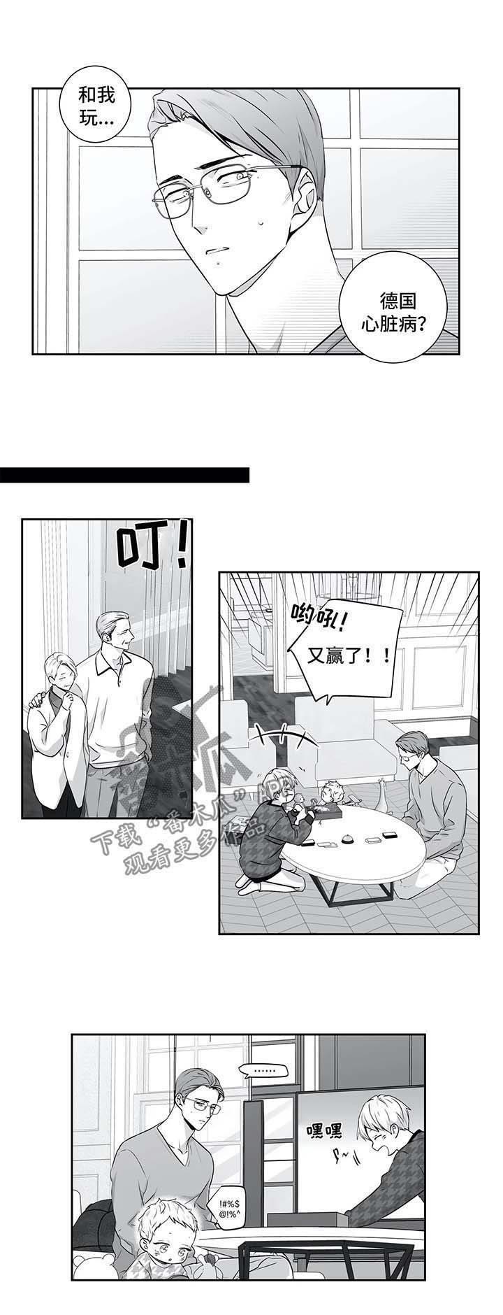 第125章：【第二季】邀请