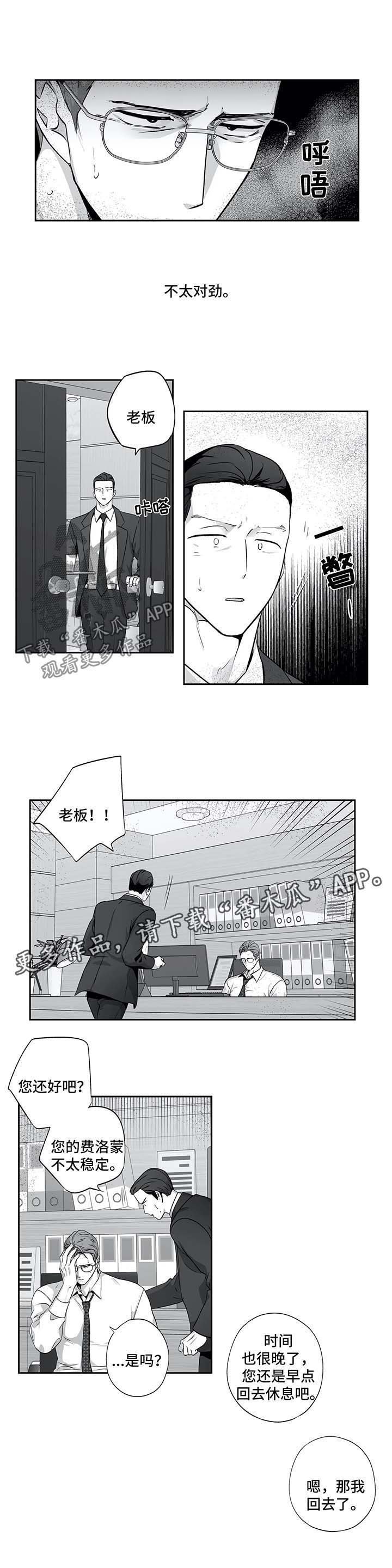 第126章：【第二季】难得亲近