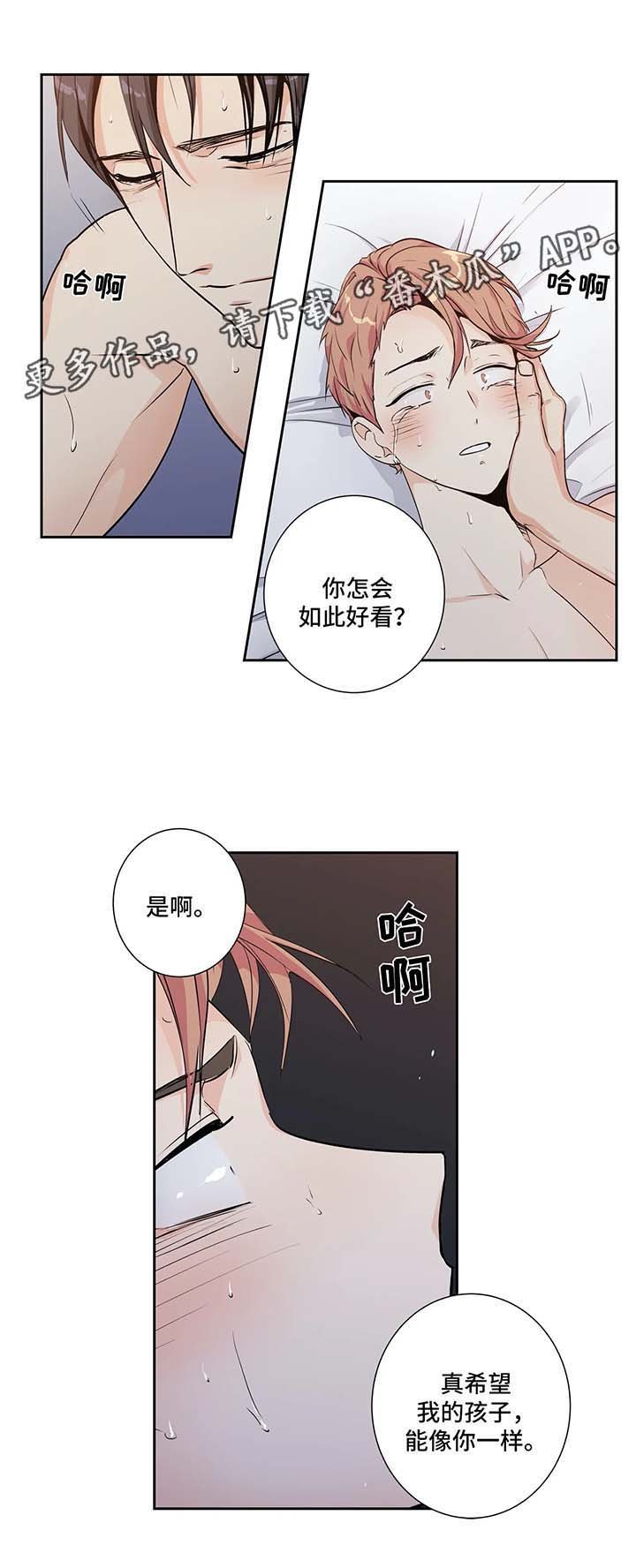 第128章：【第二季】失控