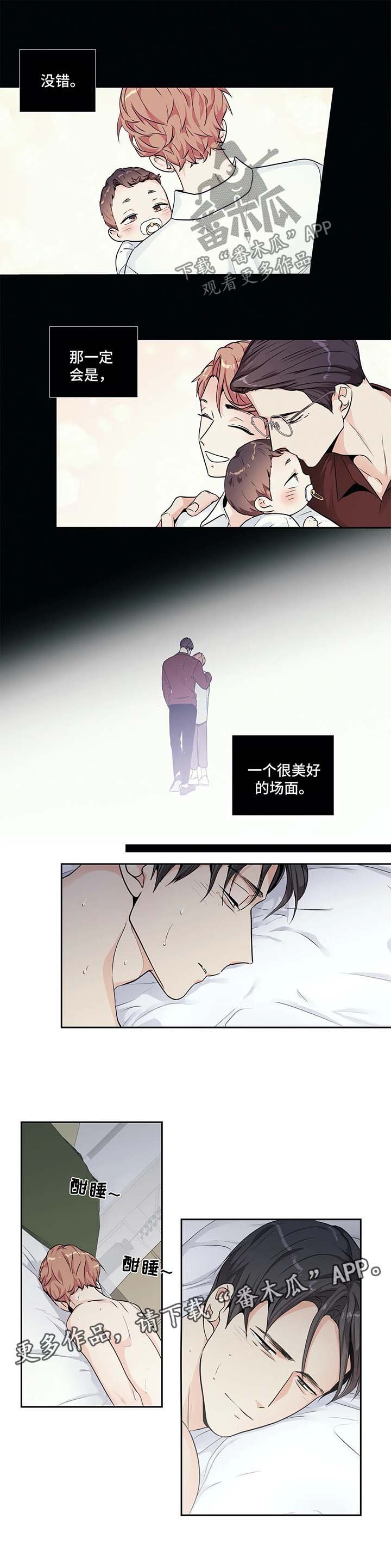第128章：【第二季】失控