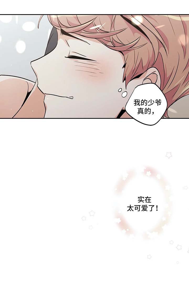 第128章：【第二季】失控