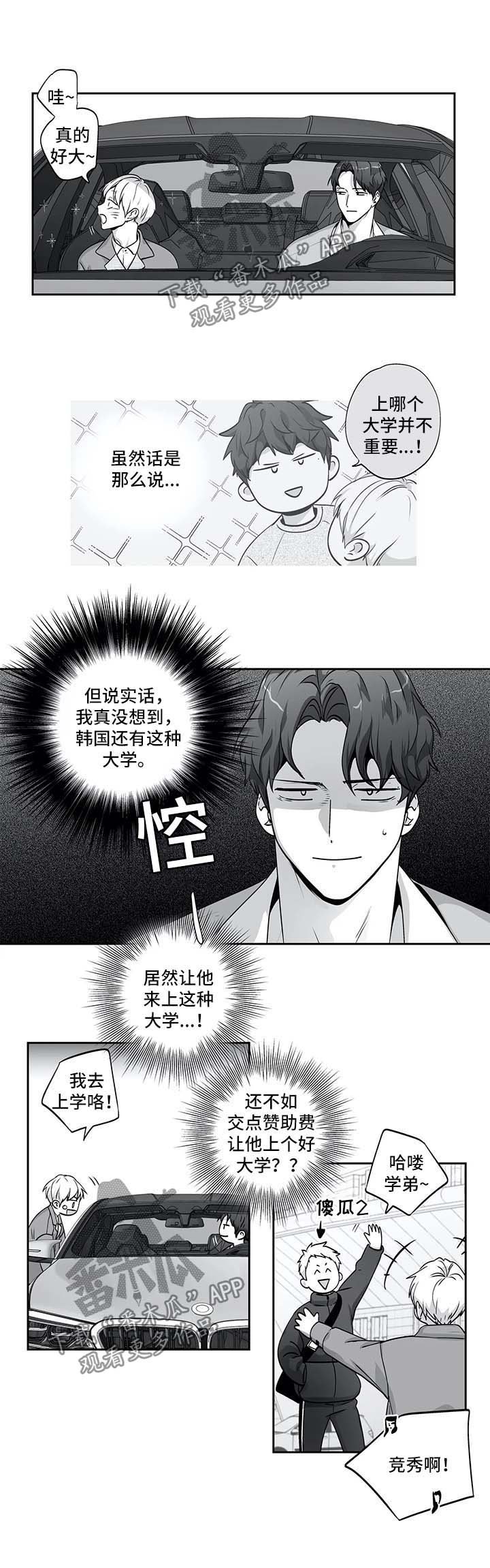第129章：【第二季】上大学了