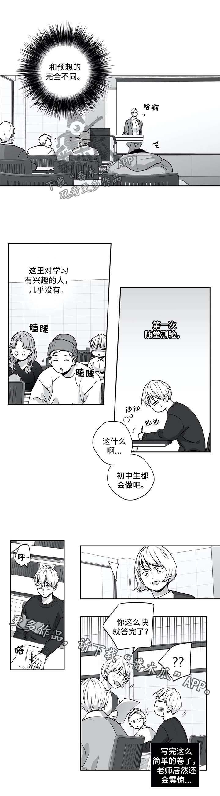 第129章：【第二季】上大学了