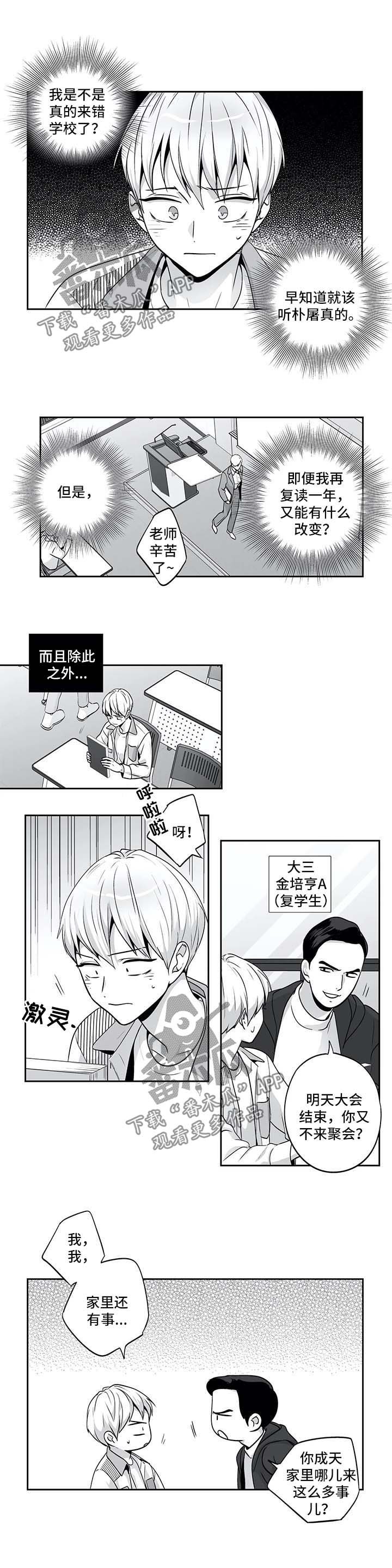 第129章：【第二季】上大学了