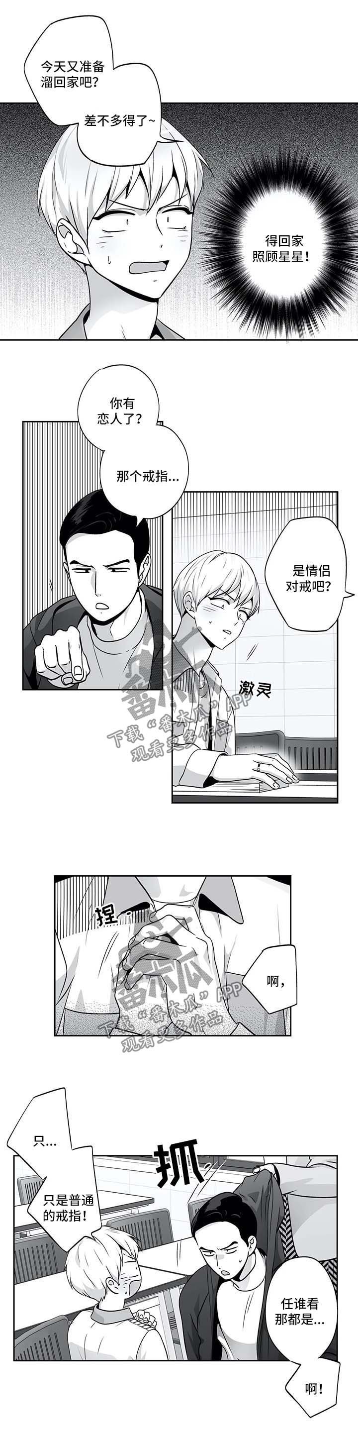 第129章：【第二季】上大学了
