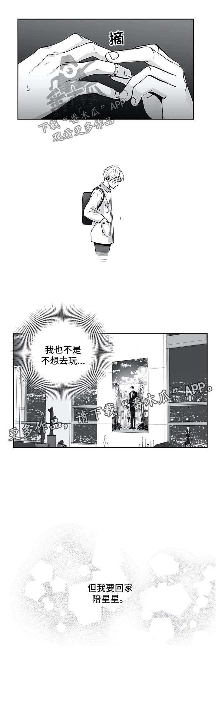 第129章：【第二季】上大学了